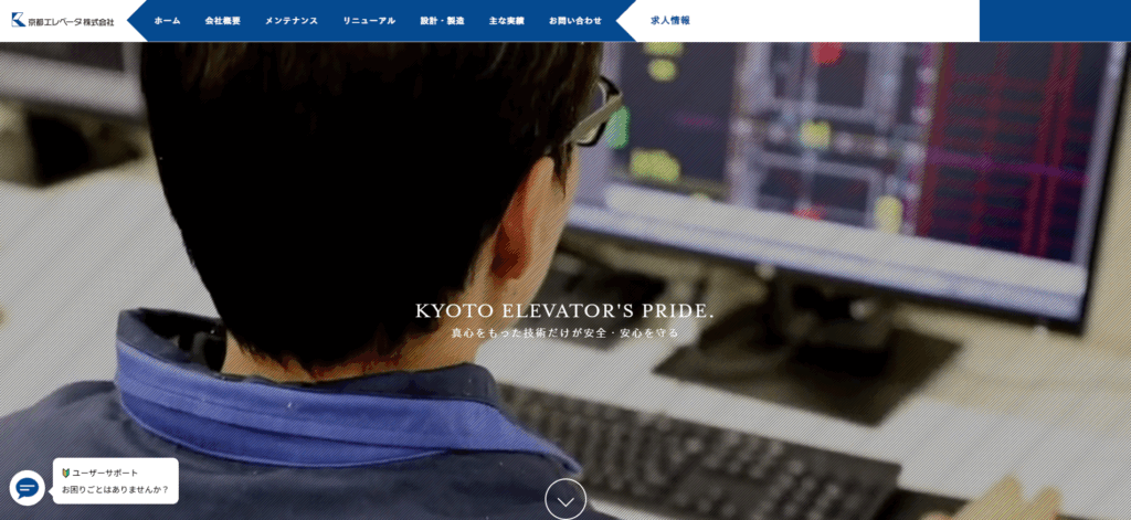 京都エレベータ株式会社